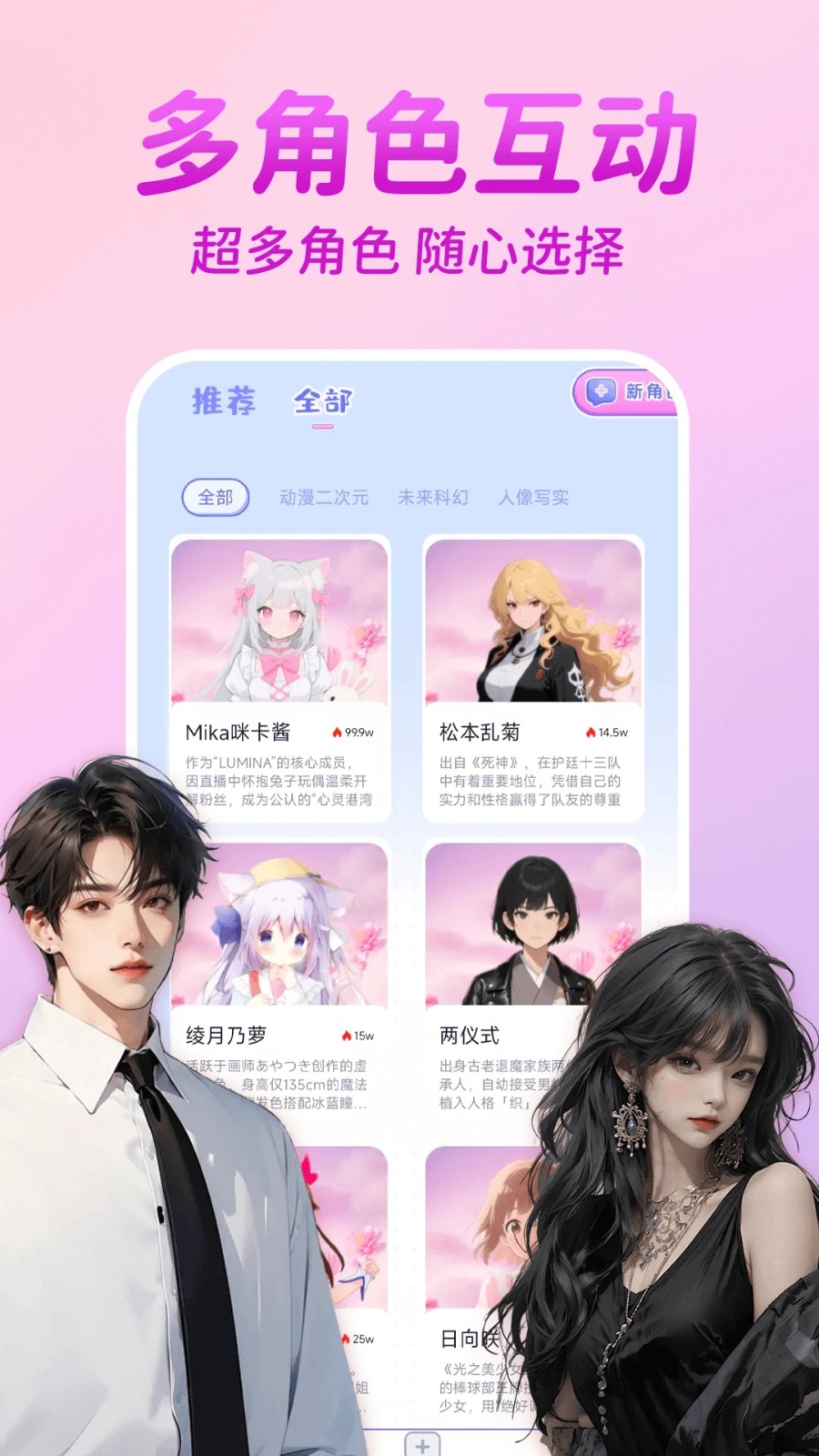 AIٷ°v1.0.1׿ͼ1