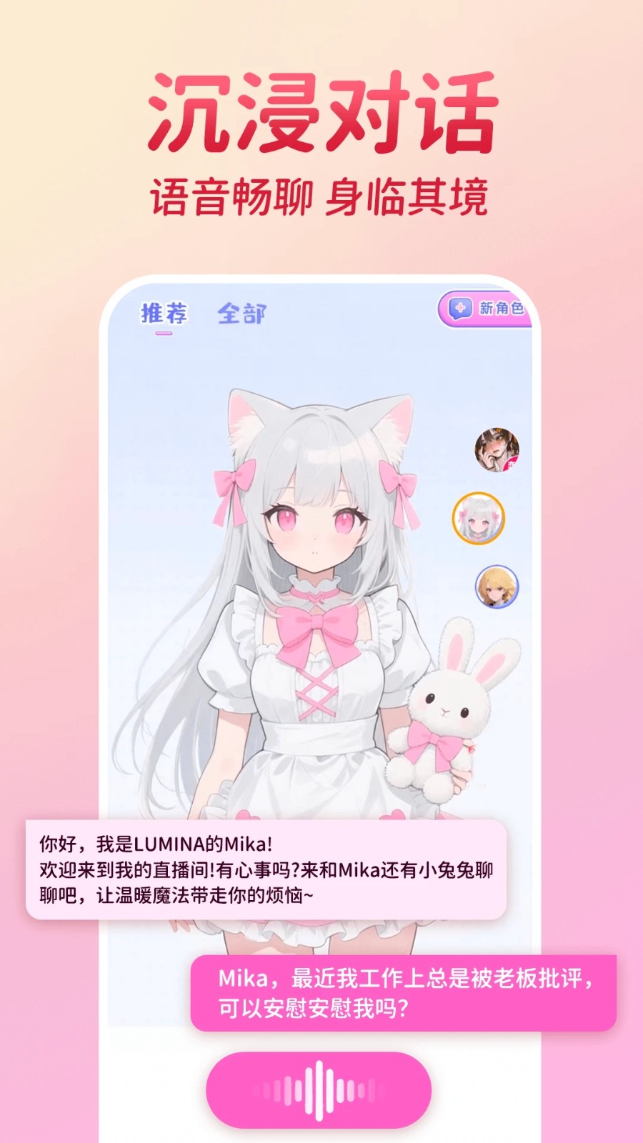 AIٷ°v1.0.1׿ͼ4