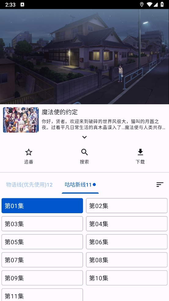 ӰTVӰv5.4.7׿ͼ1