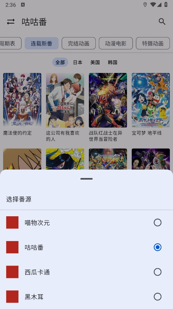 ӰTVӰv5.4.7׿ͼ0
