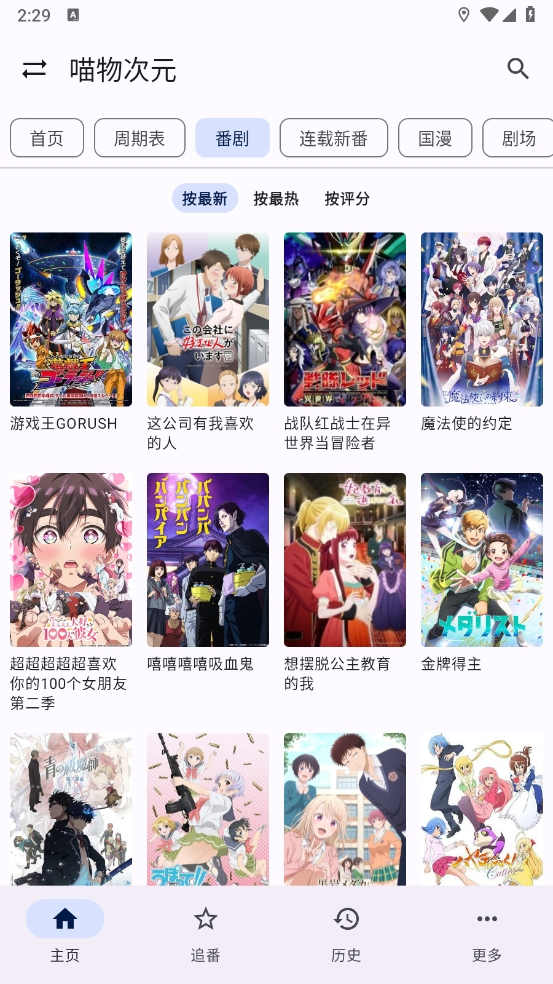 ӰTVӰv5.4.7׿ͼ3