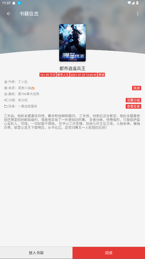 С˵appٷѰv0.1.1°ͼ1