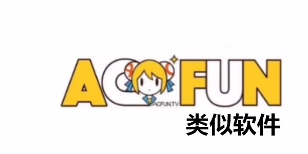 acfan_acfunһ_acfunƽ