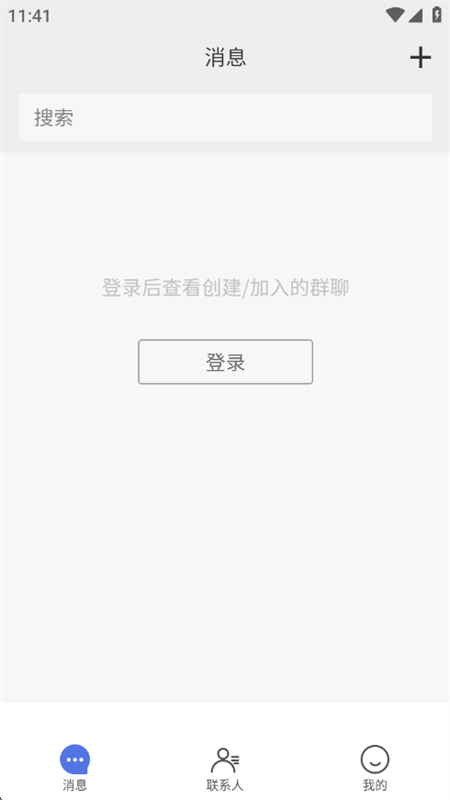 Ȧٷapp׿ֻ1.0.16ͼ1