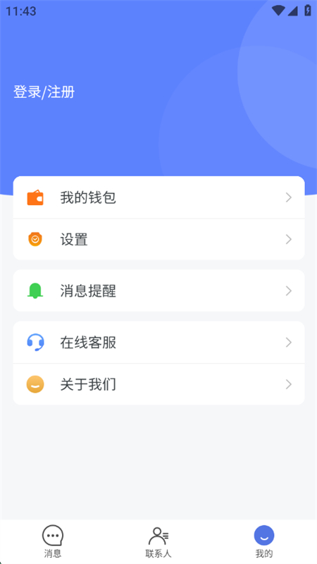 Ȧٷapp׿ֻ1.0.16ͼ2
