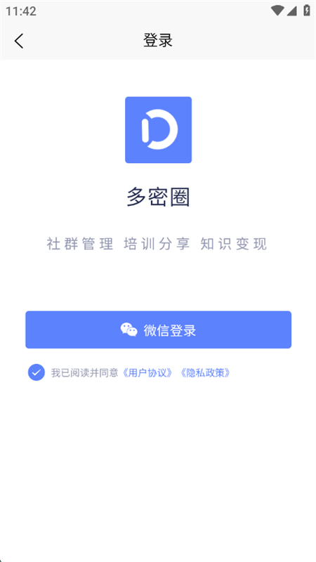 Ȧٷapp׿ֻ1.0.16ͼ3