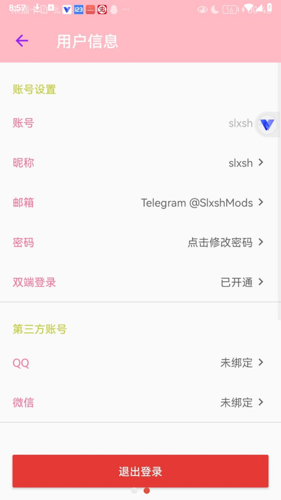 CY-MTMODv2.16.4ͼ0