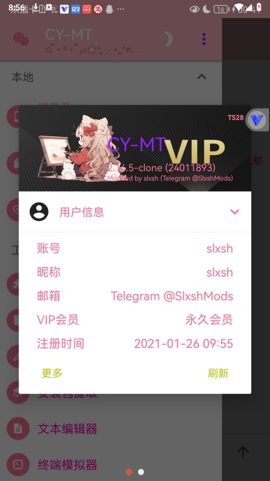 CY-MTMODv2.16.4ͼ1