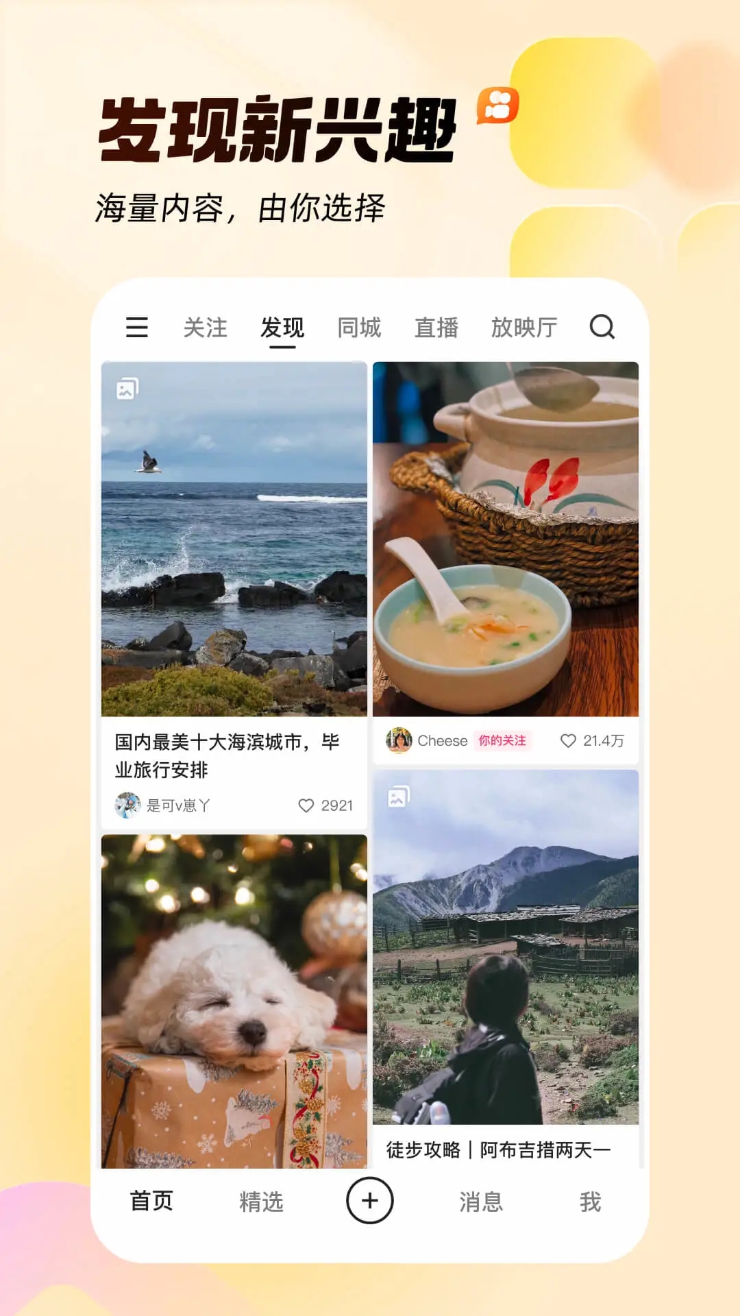 ִ˰ٷapp׿v13.5.30.42547ͼ0