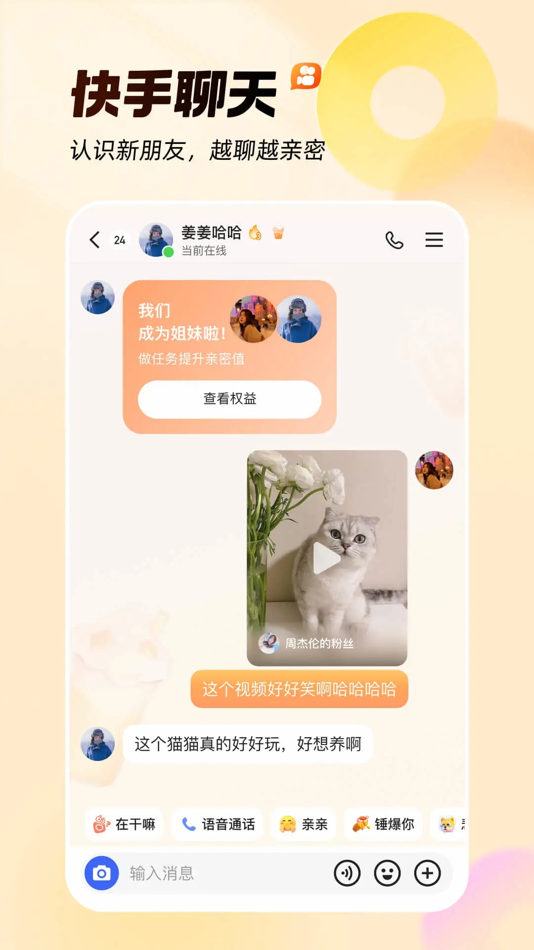 ִ˰ٷapp׿v13.5.30.42547ͼ2