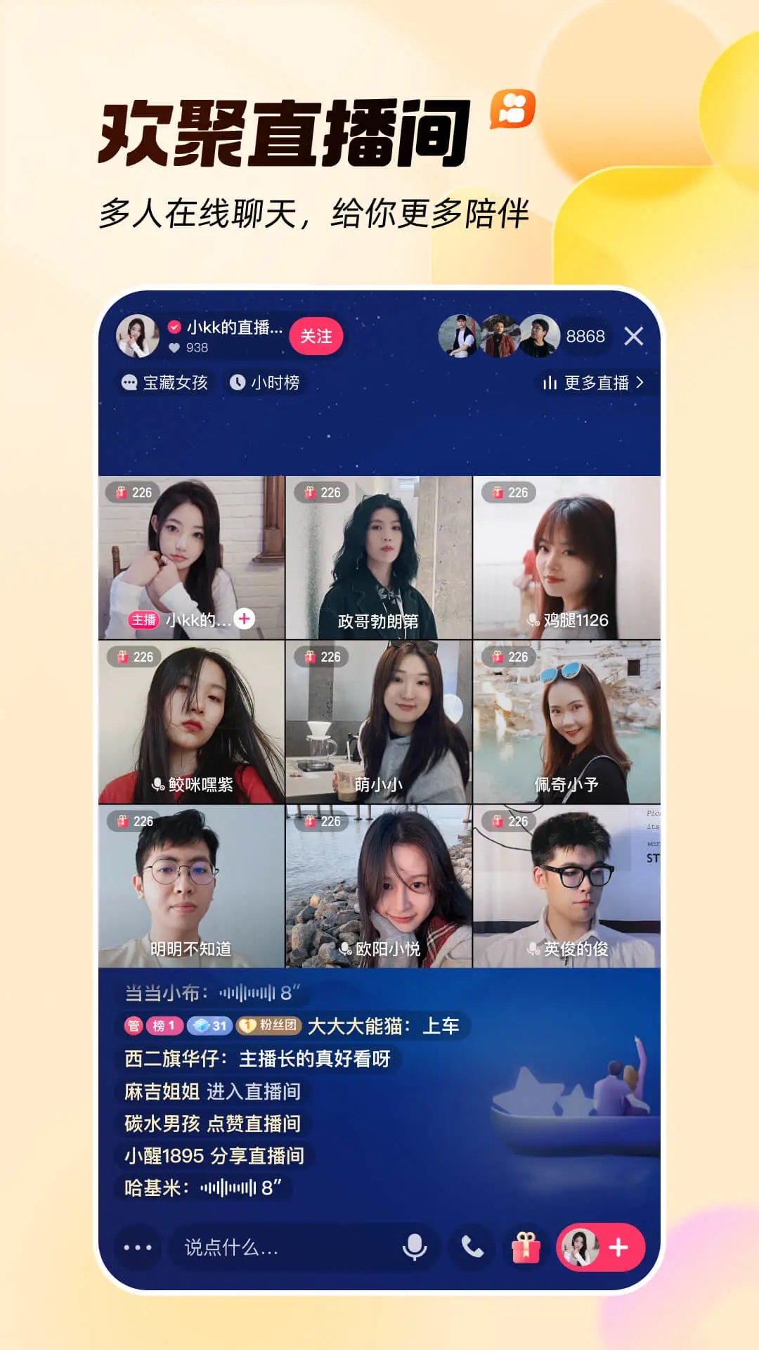 ִ˰ٷapp׿v13.5.30.42547ͼ3