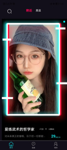 appٷ°汾v3.2.1׿ͼ0