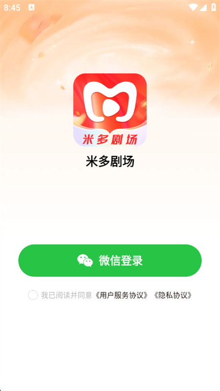 ׶糡app׿°7.1.0.1ֻͼ2