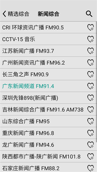 app°汾2025v4.6ͼ0