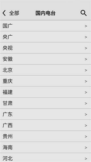 app°汾2025v4.6ͼ3