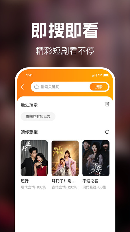 ȫѶ̾app׿Ѱ1.0.0ٷͼ1