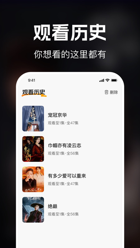 ȫѶ̾app׿Ѱ1.0.0ٷͼ2