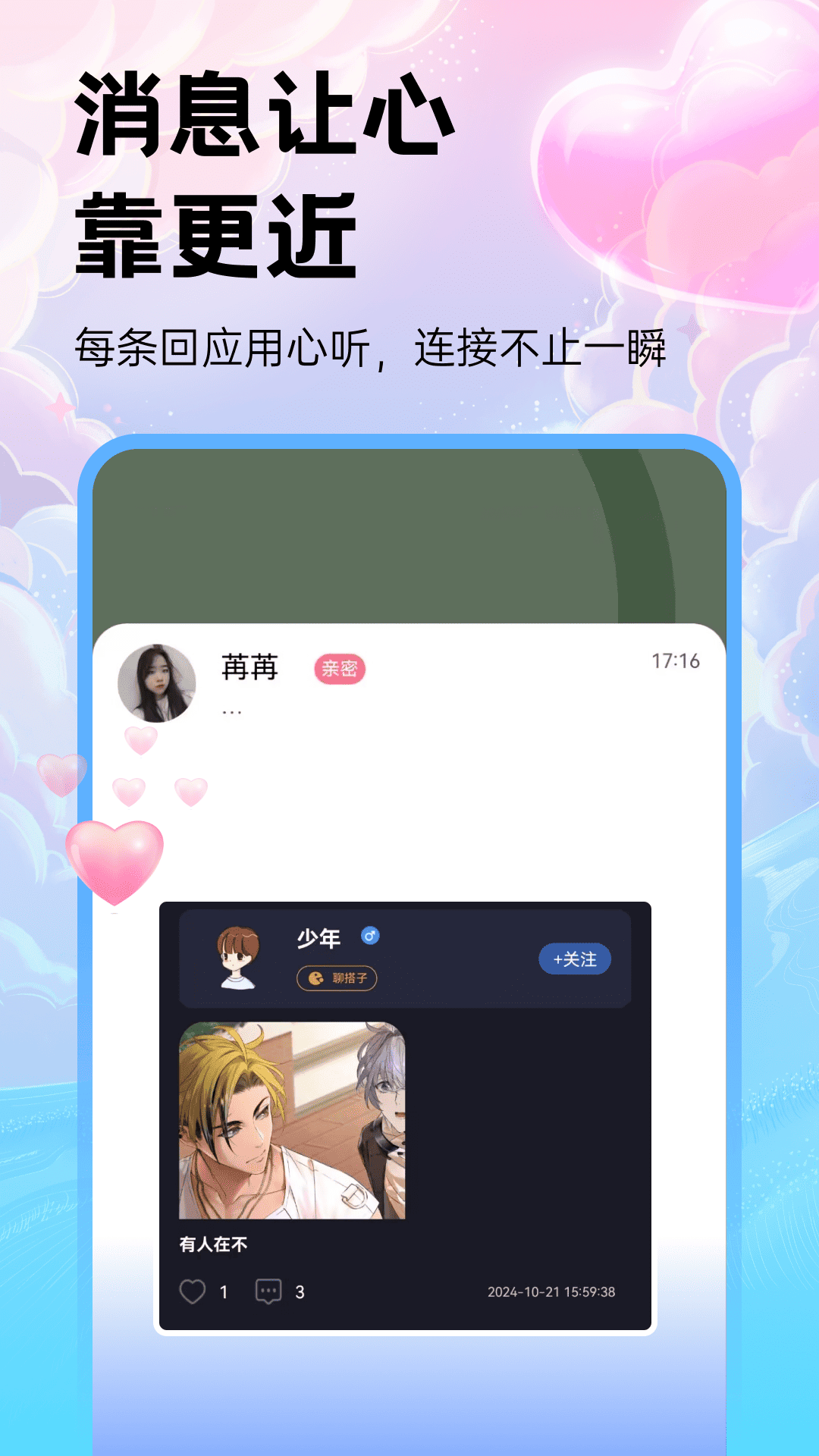 appٷ10.4.4°ͼ2