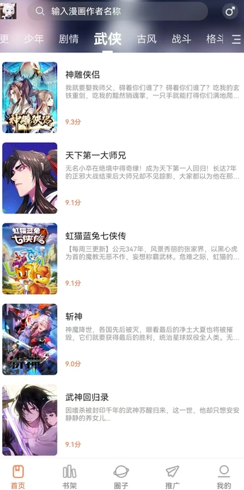 appѰ2025׿°汾1.0.0ͼ3