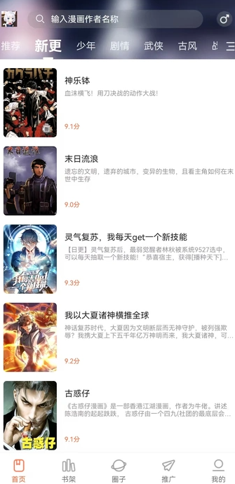 appѰ2025׿°汾1.0.0ͼ1