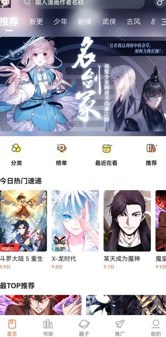 appѰ2025׿°汾1.0.0ͼ2