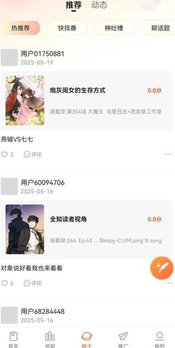 appѰ2025׿°汾
