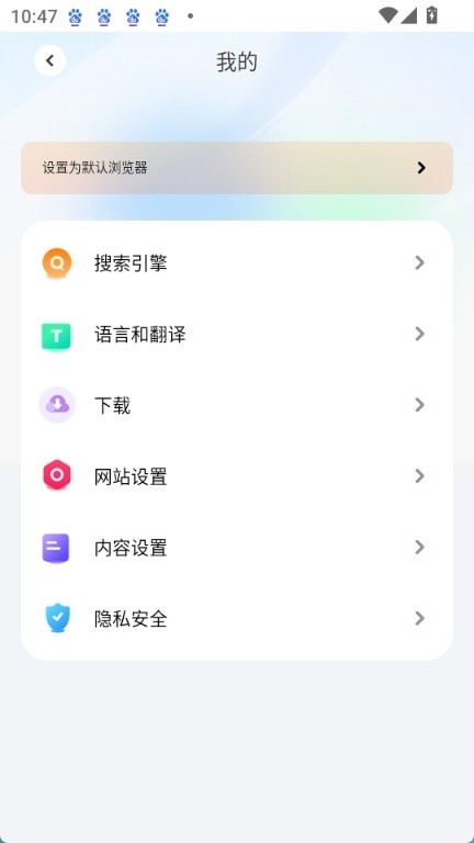 ߸°汾2025v10.7.2׿ͼ0