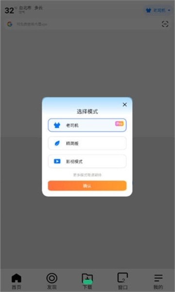 ߸°汾2025v10.7.2׿ͼ1