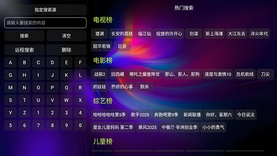 ӰTV°ذװ5.0.28ͼ0