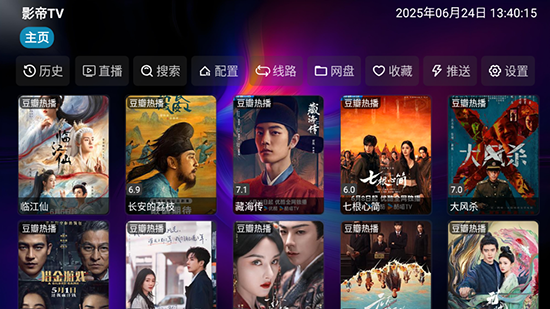 ӰTV°ذװ5.0.28ͼ1