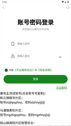 ưػũappٷ2025°1.0.0ͼ2