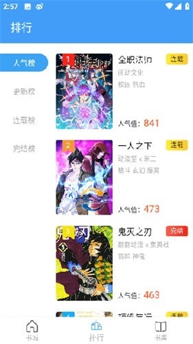Cainapp°v1.7׿ͼ1