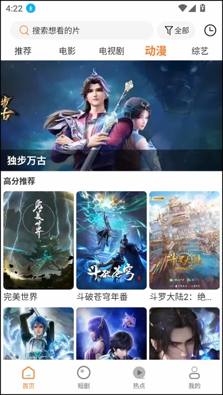 Cainapp°v1.7׿ͼ0