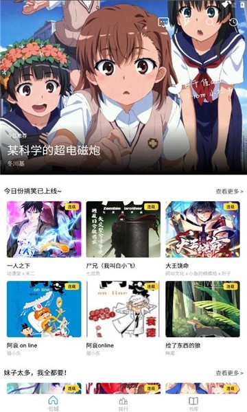 Cainapp°v1.7׿ͼ2