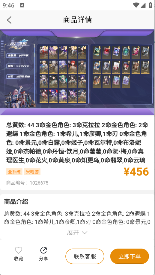 koo˺appٷv4.2.5ͼ0