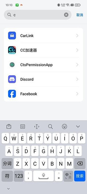 CtsPermissionApp.apk°14ͼ1
