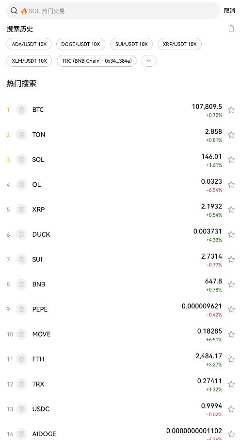 Atomic Wallet׿v6.125.1°ͼ2