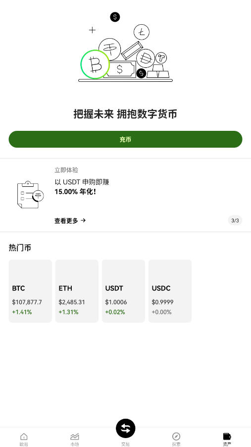 Atomic Wallet׿v6.125.1°ͼ5