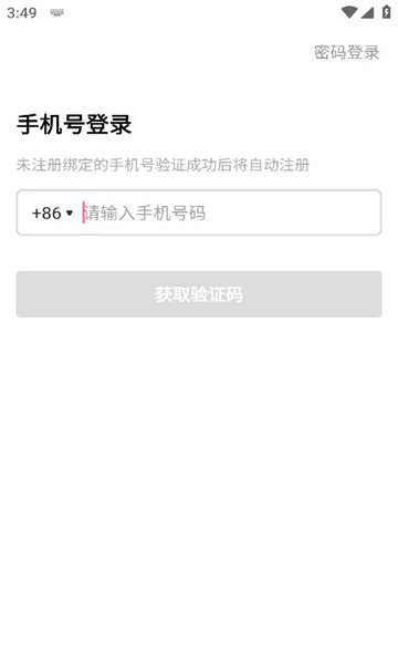 ǧǧapp°1.0.7ٷͼ1