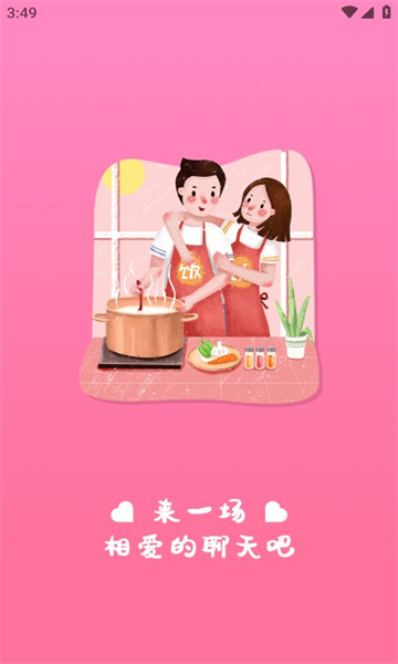 ǧǧapp°1.0.7ٷͼ2