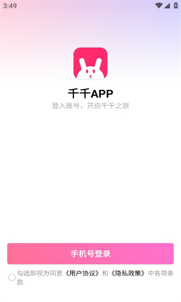 ǧǧapp°1.0.7ٷͼ0