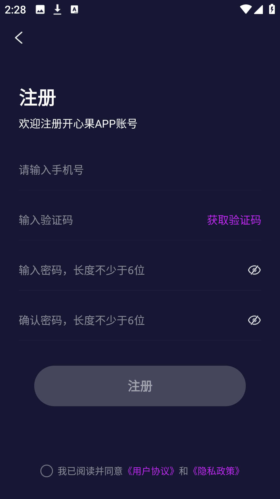 ĹƵٷapp°1.0.2׿ͼ1