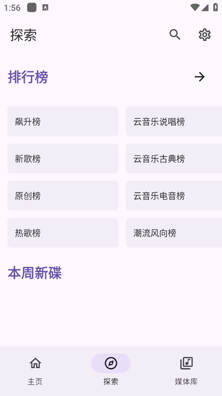 jetmeloֿͻ1.0׿ͼ0