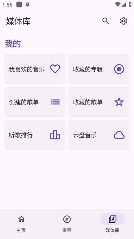 jetmeloֿͻ1.0׿ͼ2