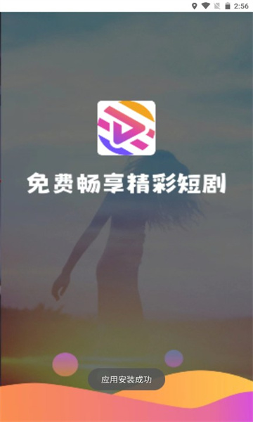 ·糡app°1.0.0׿ͼ2