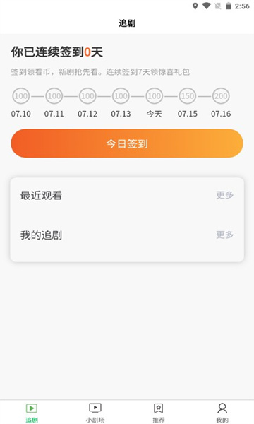 ·糡app°1.0.0׿ͼ0