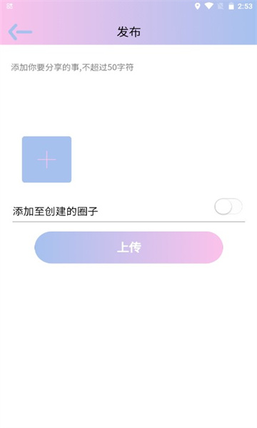 Ȧ׿°1.0.0ٷͼ0