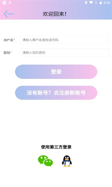 Ȧ׿°1.0.0ٷͼ2