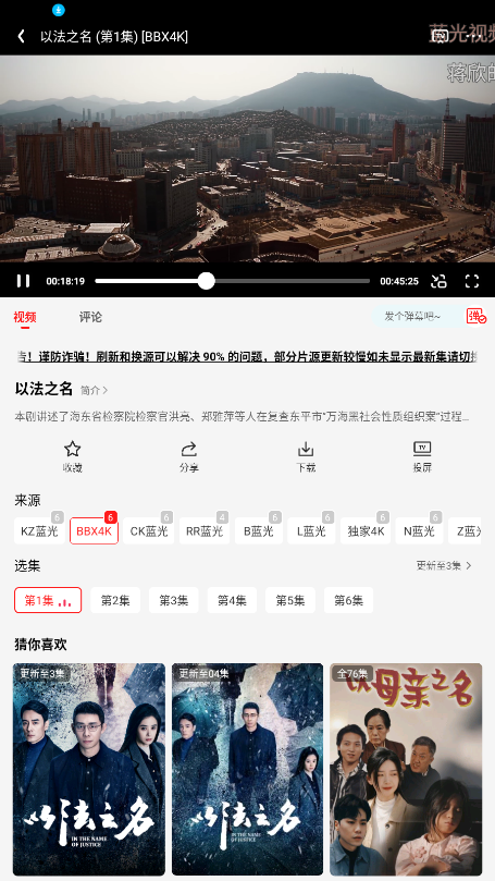 Ӱapp°2025v3.0.0.1׿ͼ0