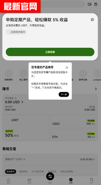Im冷钱包官方版 Im冷钱包官方版
